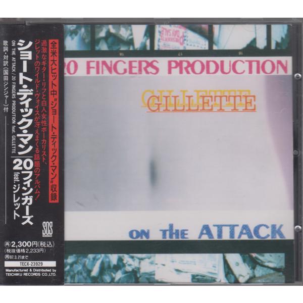 20 フィンガーズ　feat.ジレット   Gillette / On The Attack ★中古CD  /TECX-23929/260710　