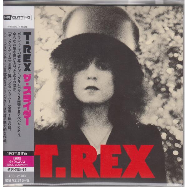 Ｔ．レックス　T. Rex / The Slider【紙ジャケット仕様/HR (High-Resolution) cutting】【廃盤】 ★新品未開封 /Y-Box1/TECI-25703