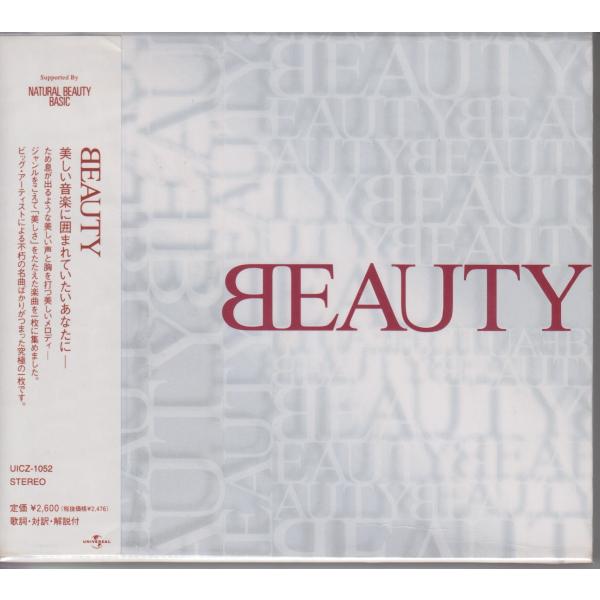 BEAUTY / オムニバス  V.A.  ★中古盤/UICZ-1052/250909