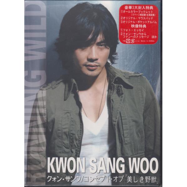 2営業日以内に【クリックポスト】(荷物追跡可能）にて発送。ポスト投函になります。【クリックポストについて】■ポスト投函になります。■発送日の翌日から翌々々日のお届けになります。(日時指定はできませんので、ご了承願います。）（注）お届け先が遠...