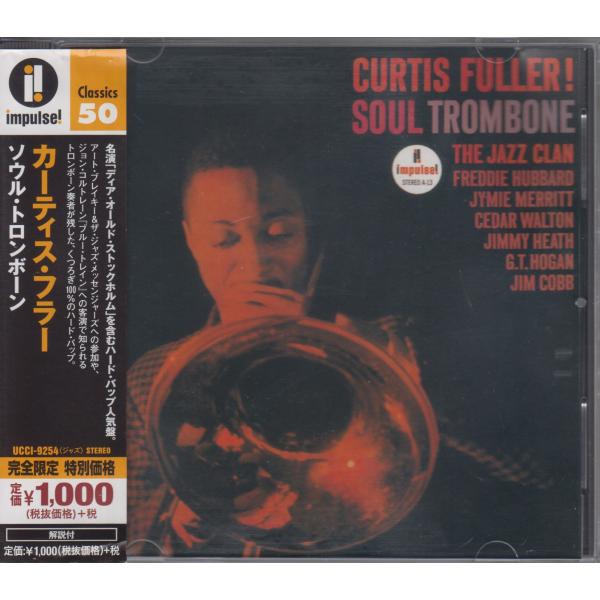 カーティス・フラー  Curtis Fuller　/  Soul Trombone And The Jazz Clan  ★中古盤/UCCI-9254/240126