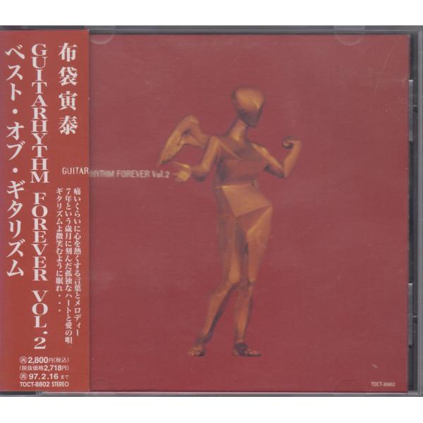 布袋寅泰 / GUITARHYTHM FOREVER Vol.2 ★中古CD　/TOCT-8802/260909