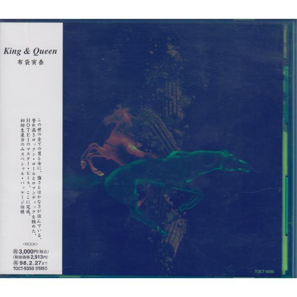布袋寅泰 / King & Queen 【完全生産・スペシャル・パッケージ仕様】 ★中古CD/TOCT-9350/260909