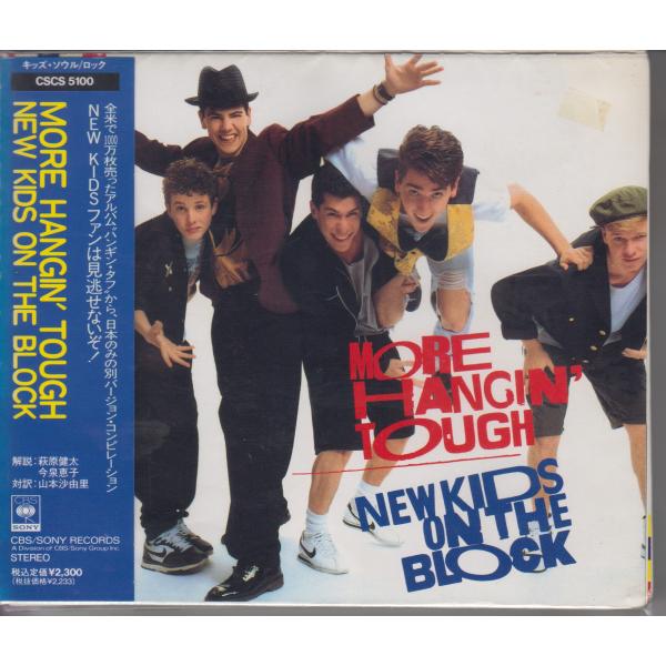 ニュー・キッズ・オン・ザ・ブロック New Kids On The Block / More Hangin' Tough ★中古CD /CSCS-5100/260909