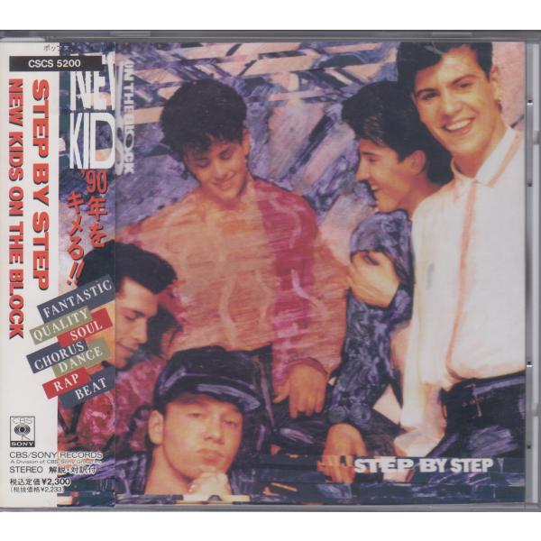 ニュー・キッズ・オン・ザ・ブロック New Kids On The Block / Step By Step　★中古CD /CSCS-5200/260909