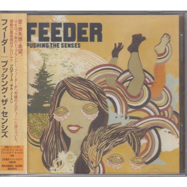 フィーダー  Feeder / PUSHING THE SENSES　★中古CD / PCCY-1725/250522