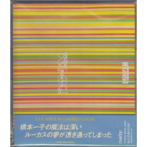 橋本一子 / Loom ルーカス・フィルム・ゲームズ・サウンドトラック）★新品未開封 【希少盤】 Y-Box1/MECG-30001