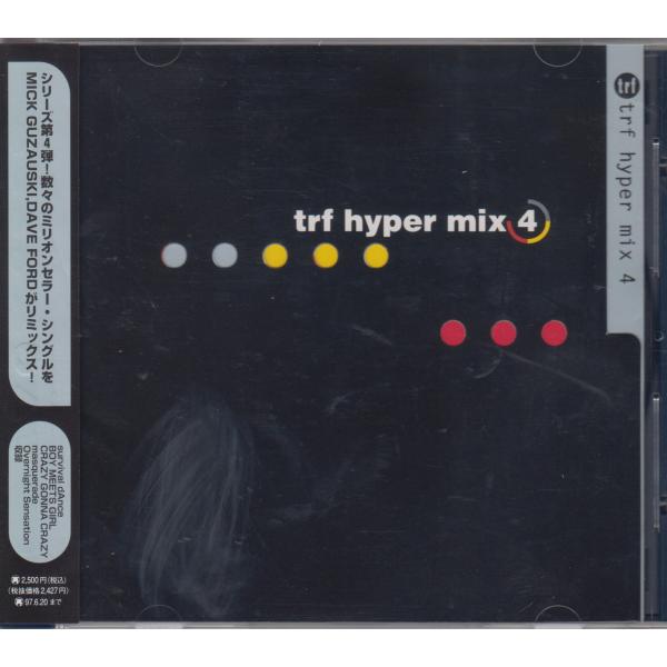 TRF  / hyper mix 4 ★中古CD 　 /AVCD-11313/260603