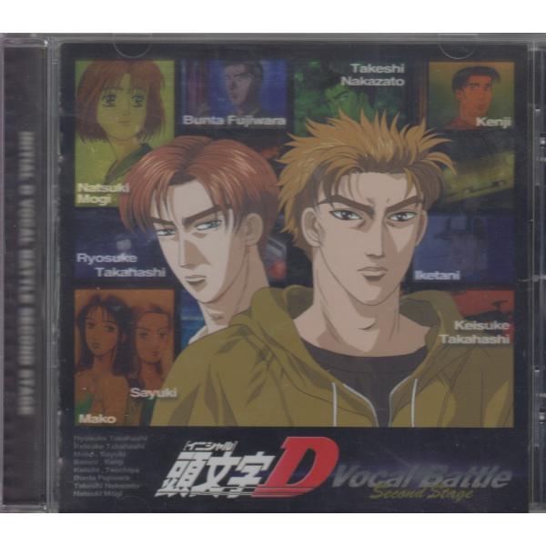 頭文字D ヴォーカル・バトル Second Stage / CDアニメサントラ 【廃盤】 ★中古CD /AVCA-14003/260710