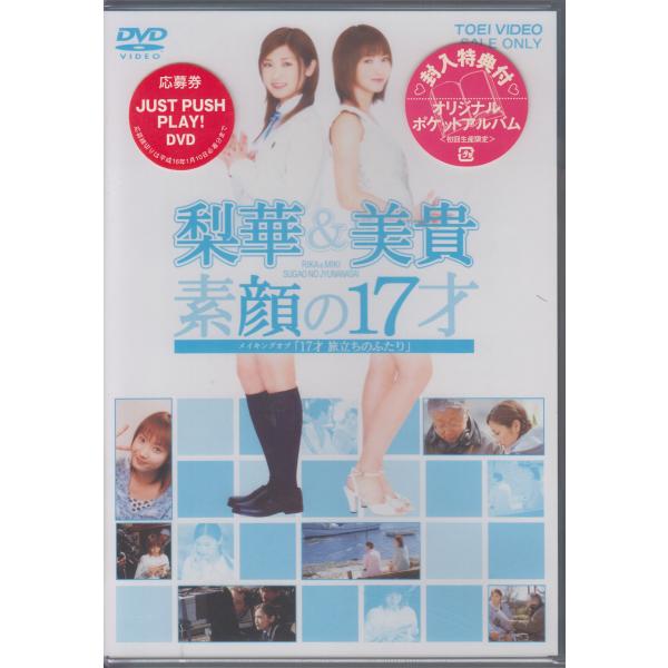 2営業日以内に【クリックポスト】(荷物追跡可能）にて発送。ポスト投函になります。【クリックポストについて】■ポスト投函になります。■発送日の翌日から翌々々日のお届けになります。(日時指定はできませんので、ご了承願います。）（注）お届け先が遠...
