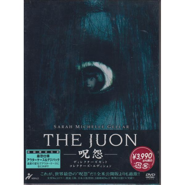THE JUON -呪怨- / サラ・ミシェル・ゲラー, ジェイソン・ベア THE JUON -呪怨- / サラ・ミシェル・ゲラー, ジェイソン・ベア