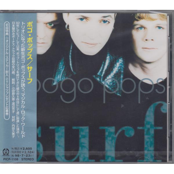 ポゴ・ポップス Pogo Pops  / サーフ 【廃盤】 ★新品未開封 /PICP-1108/250424