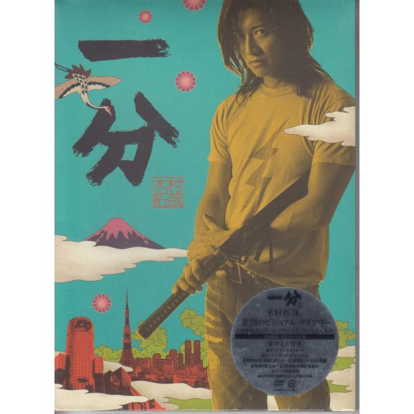 2営業日以内に【クリックポスト】(荷物追跡可能）にて発送。ポスト投函になります。【クリックポストについて】■ポスト投函になります。■発送日の翌日から翌々々日のお届けになります。(日時指定はできませんので、ご了承願います。）（注）お届け先が遠...