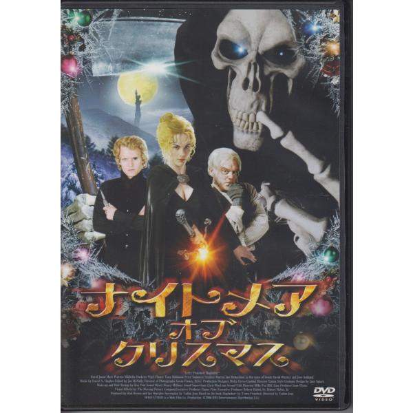 ナイトメア・オブ・クリスマス / ジョス・アックランド, デヴィッド・ワーナー, ティモシー・ベイトソン ★中古DVD / DVF-147