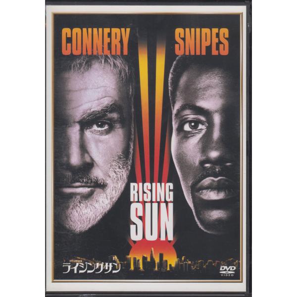 ライジング・サン / ショーン・コネリー, ウェズリー・スナイプス, ハーヴェイ・カイテル  ★中古DVD/FXBD-8520