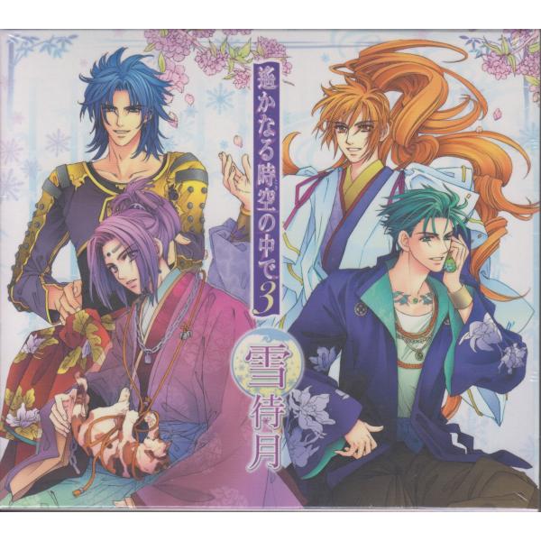 遙かなる時空の中で3 : 雪待月　/　ゲーム・ミュージック  ★新品未開封 /KECH-1415/251028