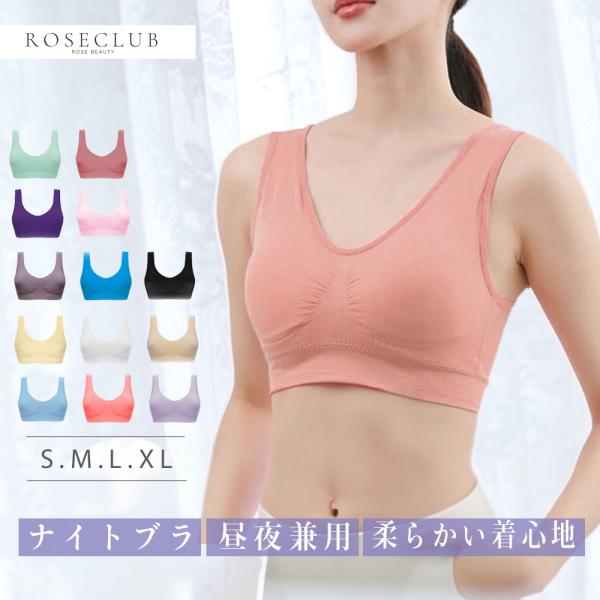 まとめ買いがお得！３枚購入で２０％ＯＦＦ（期間限定）▼お一人５枚までとさせていただきます▼産後や授乳後、重力による下垂、ノーブラ等でバストはしぼんで垂れさがっていきます。そんなお悩みに特化！アンダーでしっかり安定をさせて、寝ているときの横流...