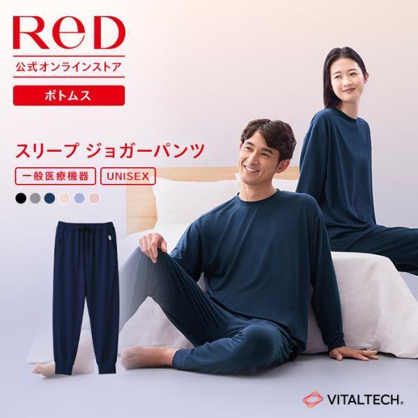 reversal 流経柏　ウォームアップパンツ ネイビー/レッド red-jpn_1742020109