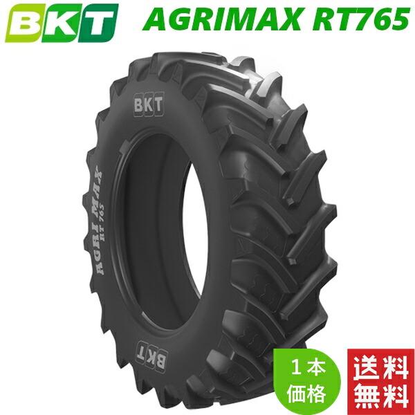 ラジアルタイヤ 710/70R38 BKT 農耕用 ラジアル タイヤ AGRIMAX RT765 (チューブレス