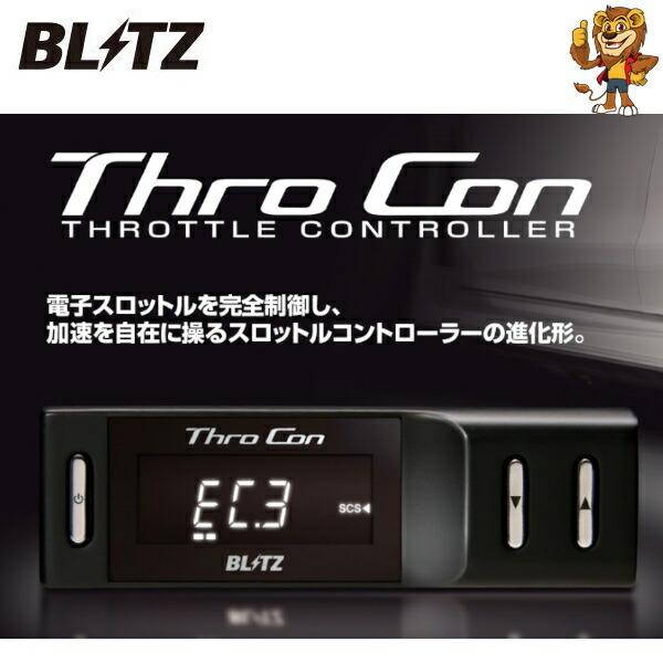 珍しい BLITZ ブリッツ PowerThro パワスロ パワースロットル