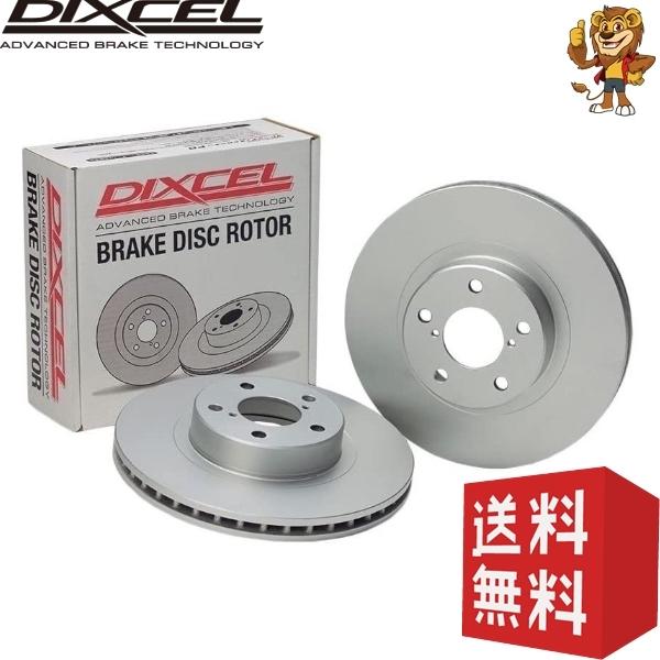 DIXCEL ブレーキローター (フロント) PD type マジェスタ UZS186