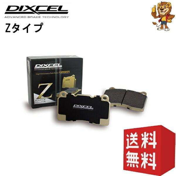 DIXCEL ブレーキパッド (フロント) Z type カプチーノ EA11R EA21R 91/10〜 371010 ディクセル