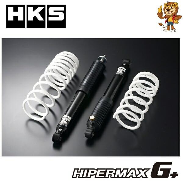 HKS HIPERMAX G+ サスペンションキット スズキ ジムニーシエラ JB74W K15B 18/07- [80270-AS002]