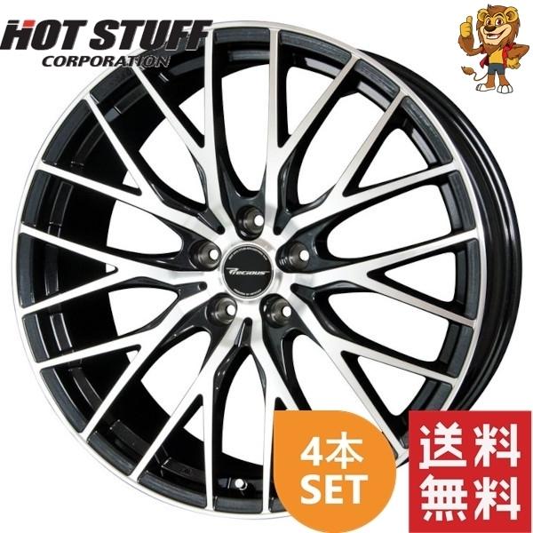 HOT STUFF ホイール4本セット Precious HM-1 (BK/P) 20インチ HOT STUFF ホイール4本セット Precious HM-1 (BK/P) 20インチ