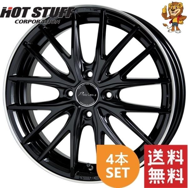 HOT STUFF（ホットスタッフ） ホイール4本セット HOT STUFF Precious