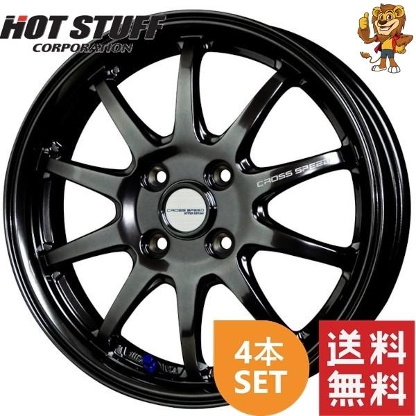 HOT STUFF ホイール4本セット CROSS SPEED HYPER EDITION CR10