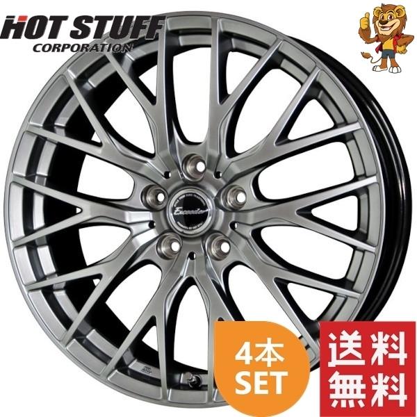 HOT STUFF ホイール4本セット Exceeder E05 (CS) 19インチ 8.0J
