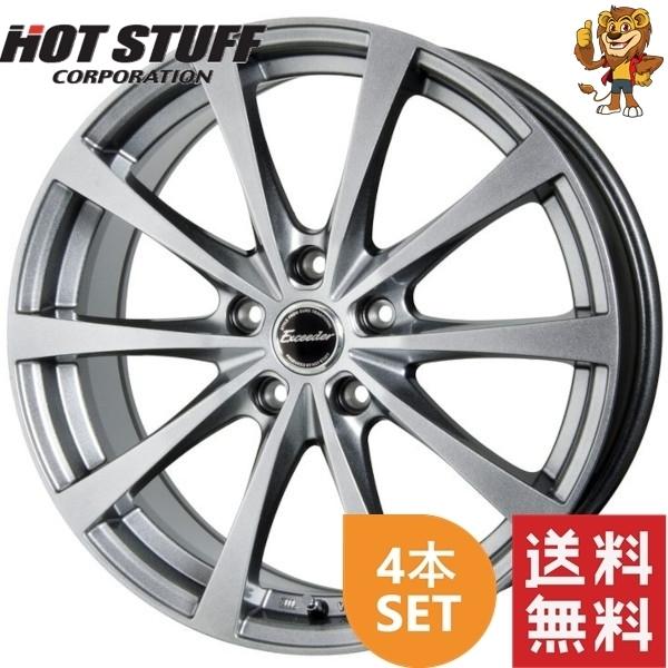 HOT STUFF Exsteer 15インチ HOT STUFF ホイール4本セット Exceeder E03 (DS) 15インチ 5.5J