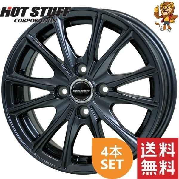 HOT STUFF ホイール4本セット WAREN W05 (GM) 13インチ 4.50B PCD100 