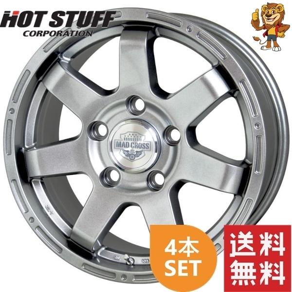 現品限り、新品4本セット　ハイエース　マッドクロスMC76 HOT STUFF（ホットスタッフ） ホイール4本セット HOT STUFF MAD CROSS