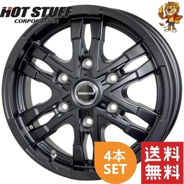 HOT STUFF（ホットスタッフ） ホイール4本セット HOT STUFF BISON BN