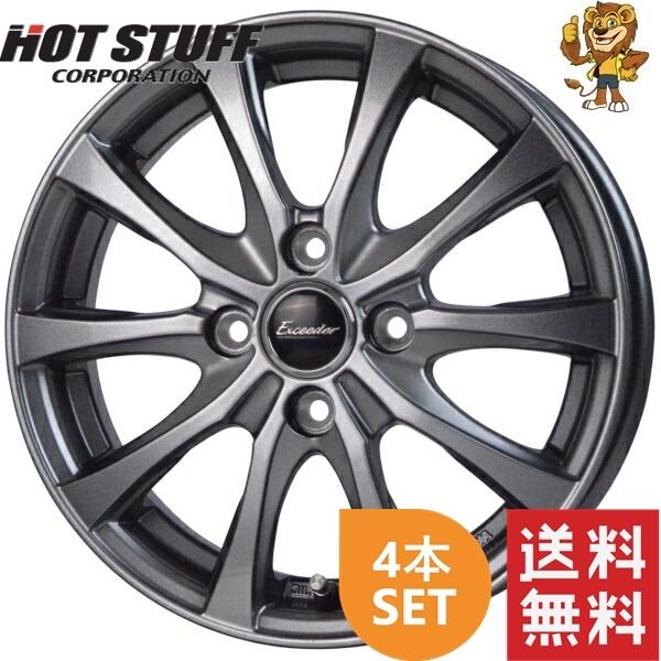 HOT STUFF Exceeder エクシーダー 社外ホイール 15インチ 4本