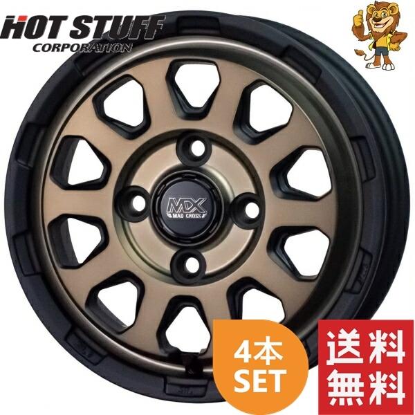 HOT STUFF ホイール4本セット MAD CROSS RANGER (MTBR) 12インチ 4.00B  