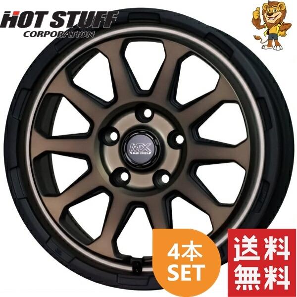HOT STUFF（ホットスタッフ） ホイール4本セット HOT STUFF MAD CROSS
