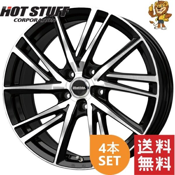 HOT STUFF（ホットスタッフ） ホイール4本セット HOT STUFF Laffite LW