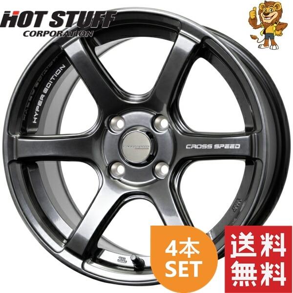 HOT STUFF（ホットスタッフ） ホイール4本セット HOT STUFF CROSS
