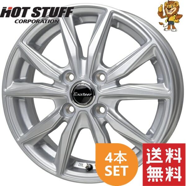 Exsteer ホイール 12x4.00B シルバー　4本セット Amazon.co.jp: 【ホイールのみ 4本セット】Exsteer ST