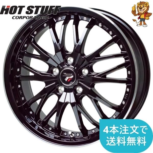 ホイールのみ1本 HOT STUFF Precious HM-3 (MB/リムP) 18インチ 8.0J 