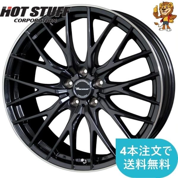 HOT STUFF（ホットスタッフ） ホイールのみ1本 HOT STUFF Precious HM