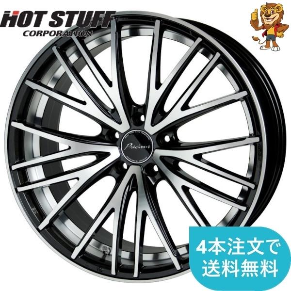 HOT STUFF（ホットスタッフ） ホイールのみ1本 HOT STUFF Precious AST