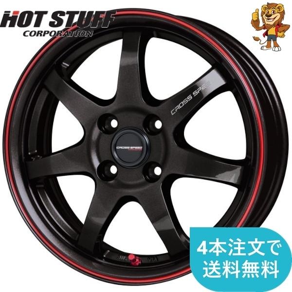 タイヤ ホイール4本セットHOT STUFF ＆ DUNLOP（1本パンク） 【公式通販】