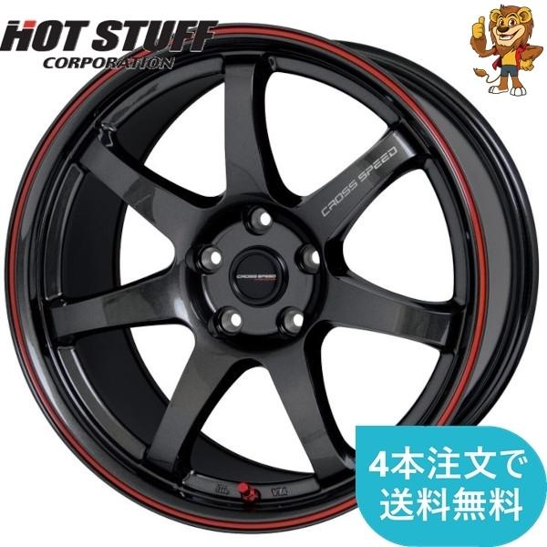 HOT STUFF（ホットスタッフ） ホイールのみ1本 HOT STUFF CROSS SPEED 