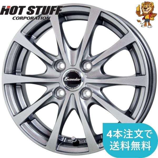 HOT STUFF（ホットスタッフ） ホイールのみ1本 HOT STUFF Exceeder E03