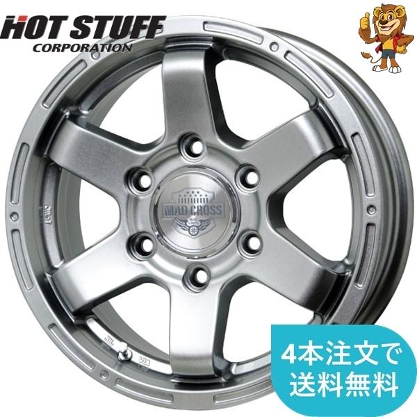 HOT STUFF（ホットスタッフ） ホイールのみ1本 HOT STUFF MAD CROSS