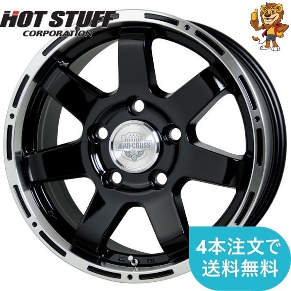 HOT STUFF ホイールのみ1本 MAD CROSS MC76 (BK/リムP) 18インチ 8.0J 