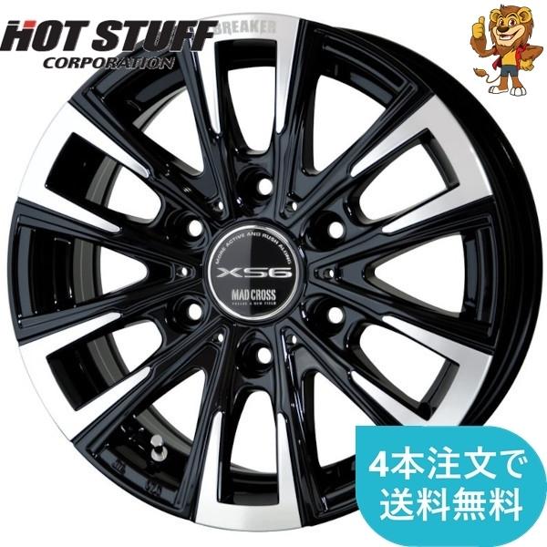マッドクロス ブレイカー XS6 225/35R20 4本セット ハイエース マッドクロス ブレイカー XS6 225/35R20 4本セット ハイエース マッド
